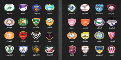 دوري الدرجة الثانية ينطلق بنسخته الجديدة وجوائز مالية تتجاوز الـ(5) ملايين ريال 