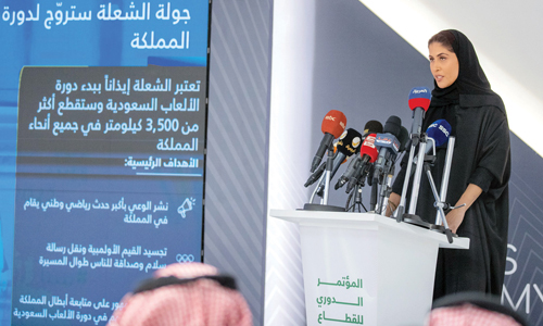  الأميرة دليل