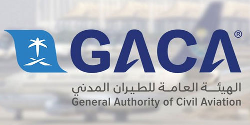 هيئة الطيران المدني تصدر تقريراً عن أداء المطارات المحلية والدولية لشهر أغسطس 