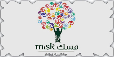 مؤسسة مسك تسخِّر التقنيات الحديثة والذكاء الاصطناعي لبناء جيل قادر على القيادة 