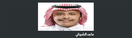 استفتاء «الجزيرة» لاختيار الأفضل في الجولة الرابعة من دوري روشن للمحترفين.. المحلل الفني ماجد الشيباني يختار نجوم الجولة 