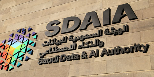 سدايا تُطلق (تحدي نيوم) للذكاء الاصطناعي 