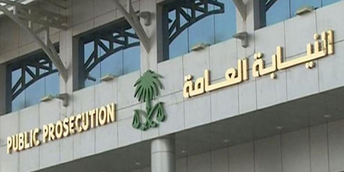 «النيابة»: 5 سنوات سجناً لوافد نقل متسللين إلى المملكة 