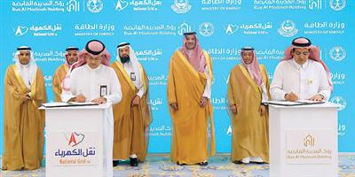 الأمير فيصل بن سلمان يشهد توقيع اتفاقية إيصال التيار الكهربائي لمشروع «رؤى المدينة» 