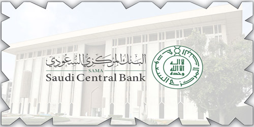 البنوك المركزية الخليجية ترفعُ أسعارَ الفائدة