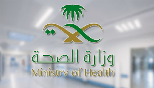 «الصحة»: انخفاض معدل حالات الدرن بنسبة 21 % في المملكة 