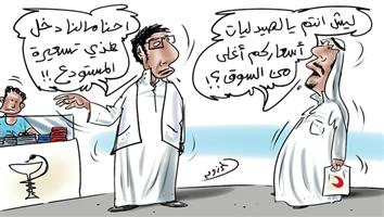 al-jazirah cartoon