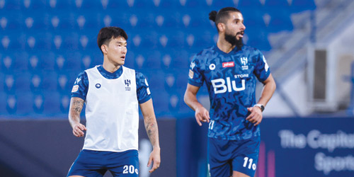  الشهري وجانغ شاركا في التدريبات الجماعية