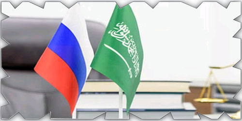 23 شركة روسية تبحث فرص الاستثمار مع قطاع الأعمال السعودي 
