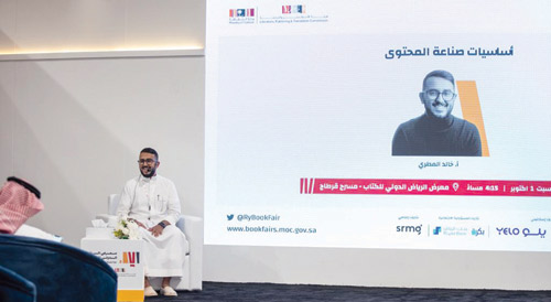 ورشة «صناعة المحتوى» تشهد نقاشا حول مستقبل الصناعة 