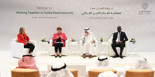 وزارة المالية وصندوق النقد الدولي ينظّمان ندوة «العمل معًا لمعالجة انعدام الأمن الغذائي» 