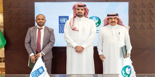 أمانة الرياض توقِّع اتفاقية تعاون دولي مع (UNDP) 