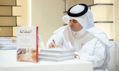 د.الفيصل وقع كتابه «المقالة في الأدب السعودي المعاصر» بحضور مثقفين 