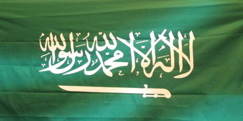 مصدر مسؤول في وزارة الخارجية: 