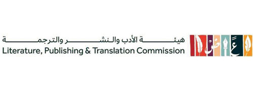 فتح التسجيل في معرض جدة للكتاب 