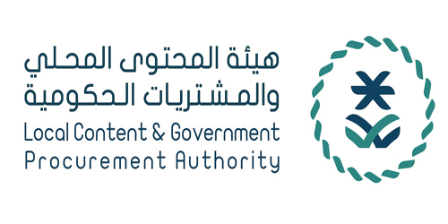 هيئة المحتوى المحلي توقّع اتفاقية مع المركز الوطني للتعليم الإلكتروني 