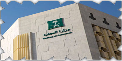 إغلاق مستودعين للغش في منتجات الإنارة في الرياض وجدة 