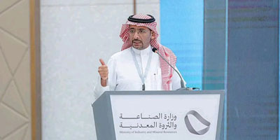 وزير الصناعة والثروة المعدنية يعلن عن خمس فرص تعدينية جديدة 