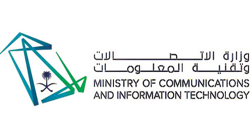 وزارة الاتصالات تنظم فعاليات مؤتمر «استشراف المخاطر» 