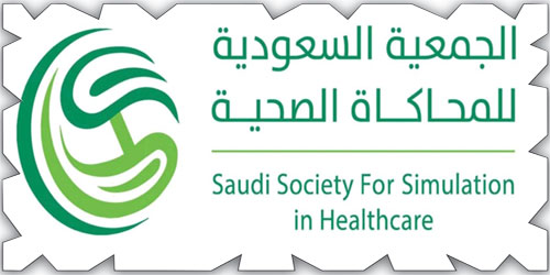 انطلاق المؤتمر السعودي الخامس للمحاكاة الصحية 