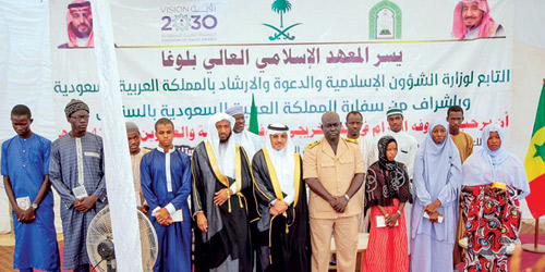 جانب من الحفل