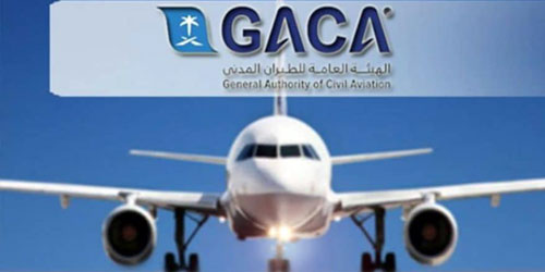 المملكة وفنلندا توقِّعان مذكرةَ تفاهم في مجال النقل الجوي 