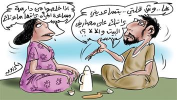 al-jazirah cartoon