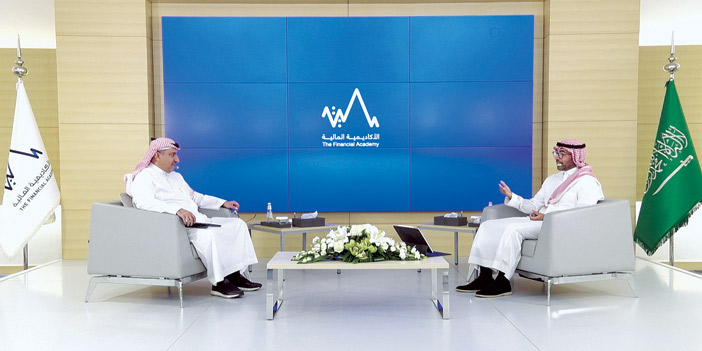 لقاء الحوار المالي