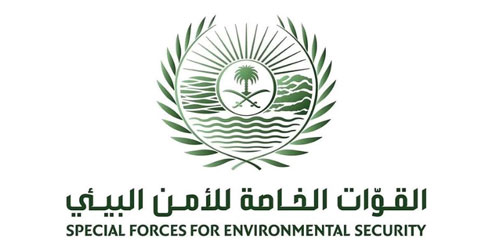 «الأمن البيئي»: ضبط (13) مخالفًا لنظام البيئة 