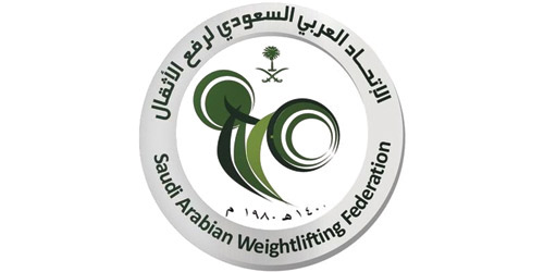 اليوم انطلاق بطولة كأس اتحاد رفع الأثقال للكبار بالقطيف 