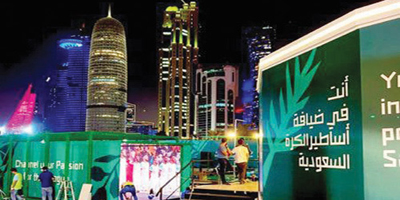 البيت السعودي يثري تجربة جماهير كأس العالم في كورنيش الدوحة 