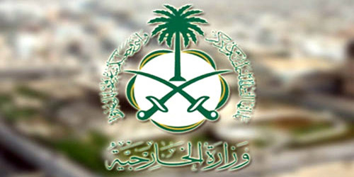 المملكة تدين استهداف الحوثي للمنشآت الاقتصادية باليمن 