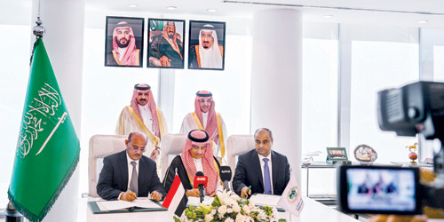 برعاية المملكة وبمليار دولار 