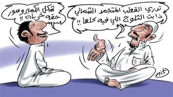 al-jazirah cartoon