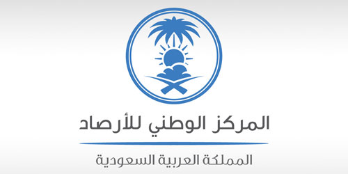 المركز الوطني للأرصاد يصدر تقرير الحالة المناخية السائدة على المناطق 