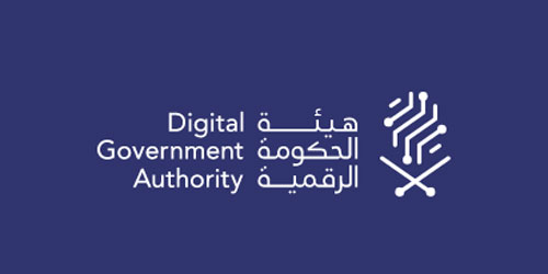 هيئة الحكومة الرقمية ترخِّص لشركتين و11 منتجاً رقمياً 