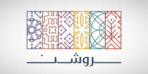 روشن تستحوذ على واجهة الرياض لتواصل توسعها في العاصمة 