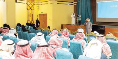 مدير عام التعليم بمنطقة الرياض يفتتح لقاء الإدارة المدرسية 