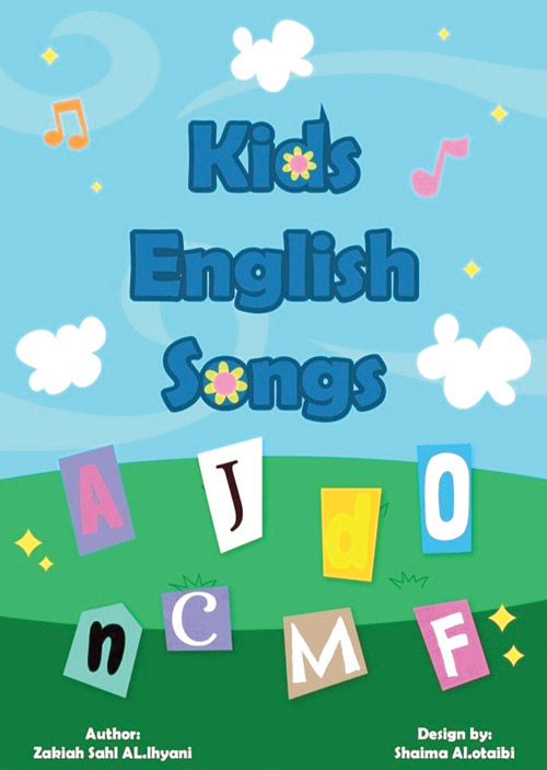 تناولت القدوة في تاريخنا 