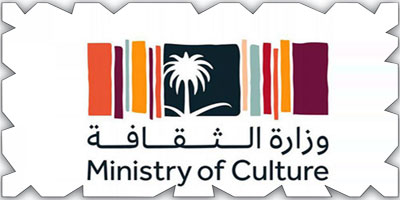 «الثقافة» تتيح تراخيص ثقافية متحفية جديدة 