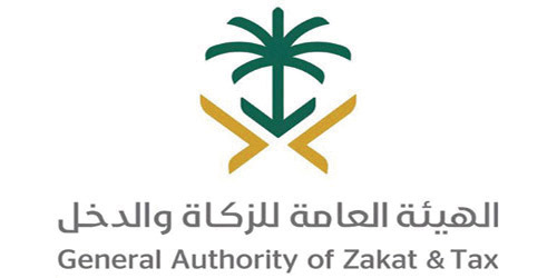 «الزكاة والضريبة»: معيار لاختيار المنشآت المستهدفة في تطبيق «مرحلة الربط والتكامل» 