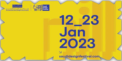 هيئة فنون العمارة والتصميم تطلق المهرجان السعودي للتصميم 