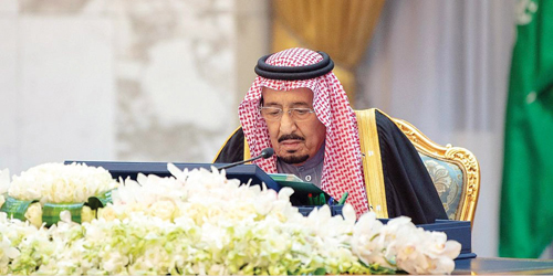 خلال جلسة برئاسة خادم الحرمين 