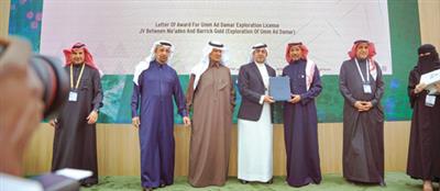 اتفاقية لاستكشاف مصادر الطاقة الحرارية الأرضية 