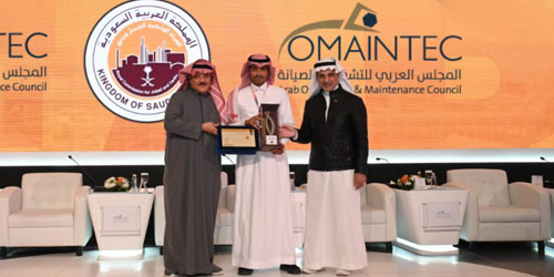 الهيئة الملكية بينبع تحصد الجائزة العربية للتشغيل والصيانة بفرعها الثالث 