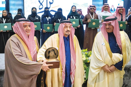 أمير منطقة الرياض يكرم الفائزين بجائزة سموه للتميز والإبداع 