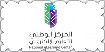 «مركز التعليم الإلكتروني» يصدر 1100 رخصة 