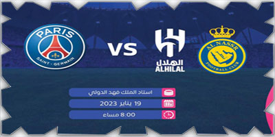 آل الشيخ يعلن رونالدو قائدًا والشنيف مديرًا لفريق موسم الرياض 