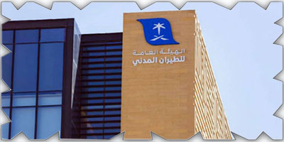 «الطيران المدني» تصدر تقريرها الشهري عن أداء المطارات 