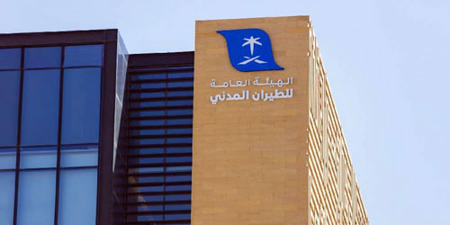 «الطيران المدني» تصدر تقريرها الشهري عن أداء المطارات 